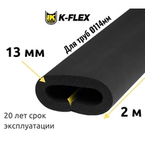 Трубка K-FLEX 13x114 ST/SK