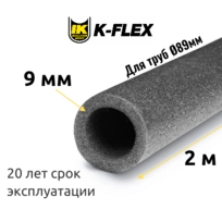 Трубка K-FLEX 09x089 PE