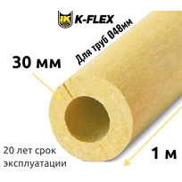 Цилиндр K-FLEX 30x048 K-ROCK