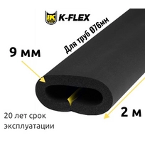 Трубка K-FLEX 09x076 ST/SK