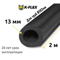 Трубка K-FLEX 13x102 ST IC CLAD BK